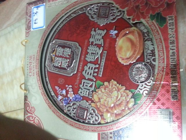 20130913_010638.jpg