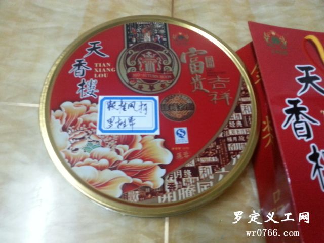 20130913_010743.jpg