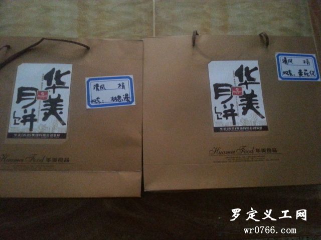20130913_083927.jpg