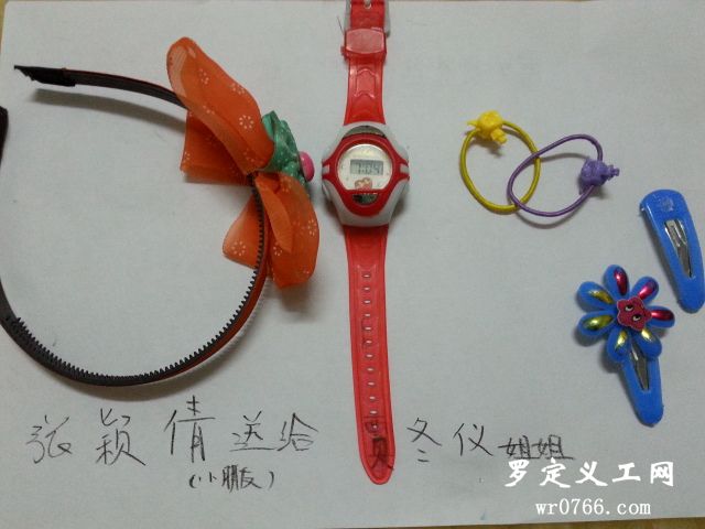 20131203_190329.jpg
