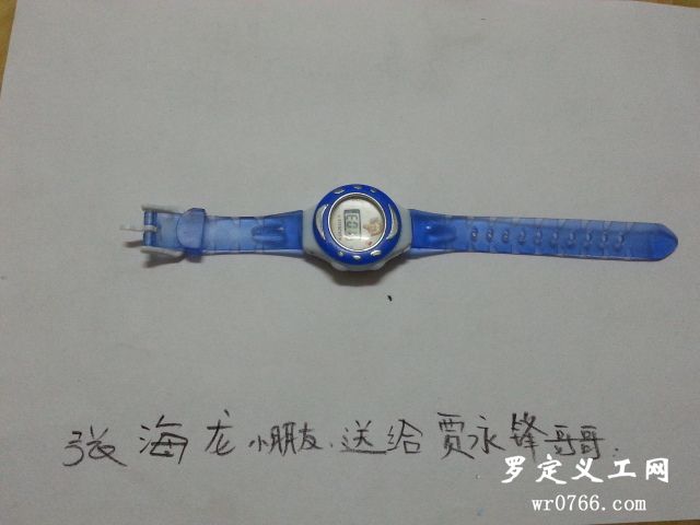 20131203_190201.jpg