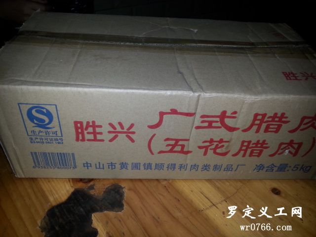 20131204_200911.jpg
