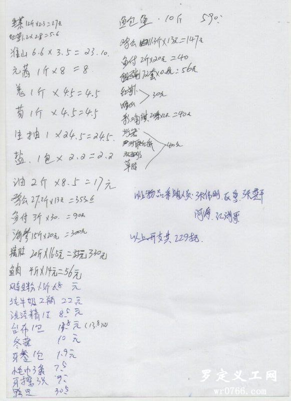 nEO_IMG_003 001.jpg