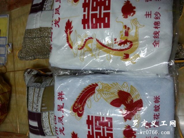 20140117_211114.jpg