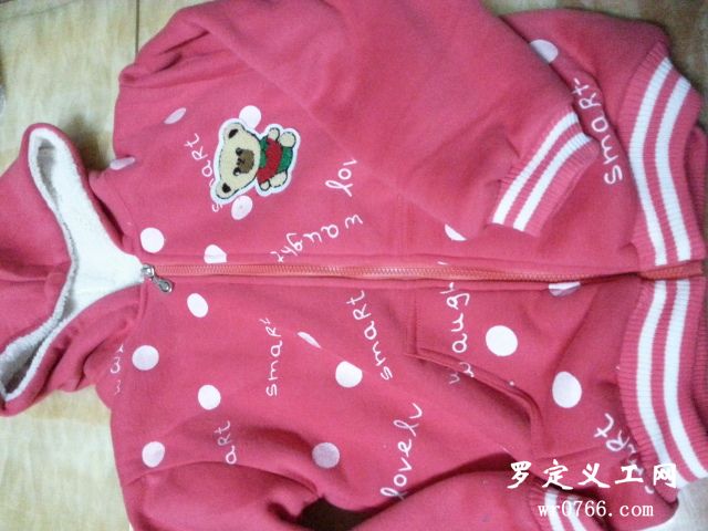 20140117_212430.jpg