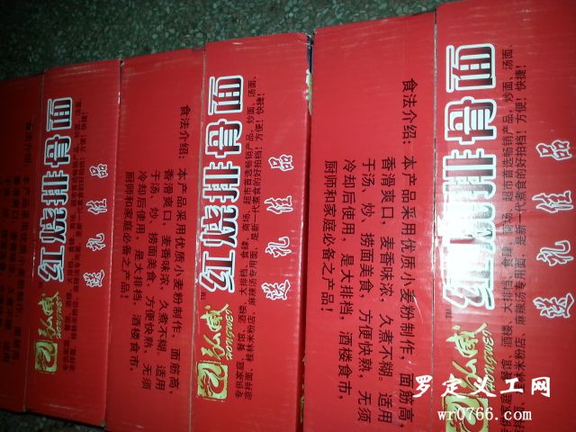 20140118_225857.jpg