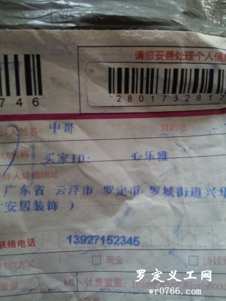 20140527_164506.jpg
