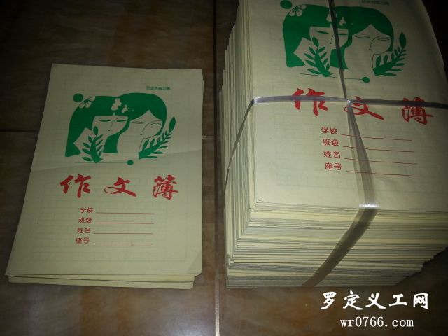20140528_001412.jpg