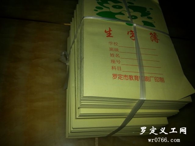 20140528_001908.jpg