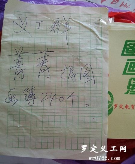 20140528_120358.jpg