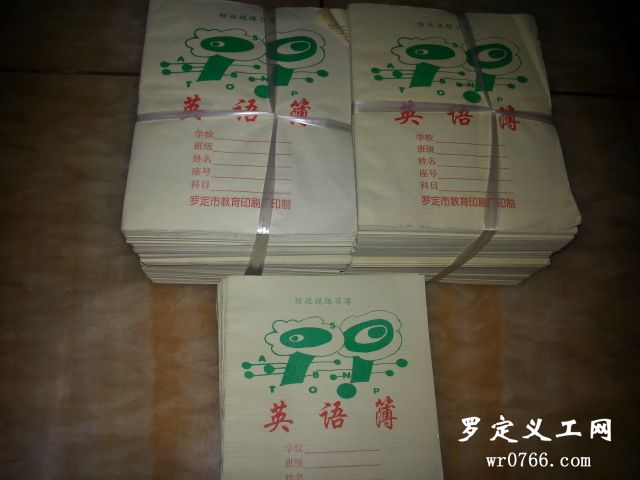 20140528_000835.jpg