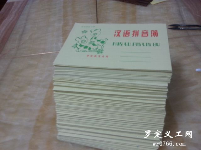 20140529_205736.jpg