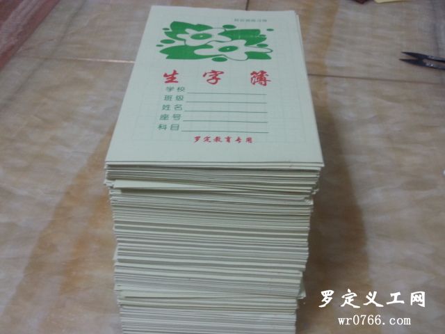 20140529_205635.jpg