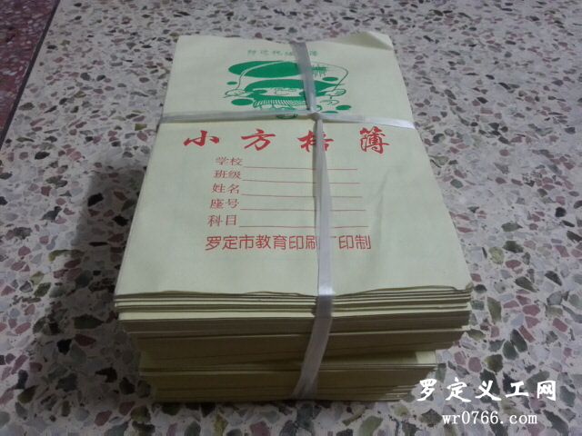 20140528_233540_LLS.jpg
