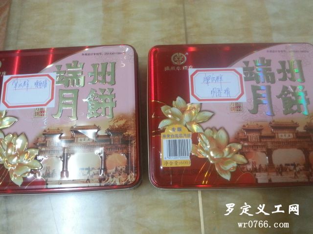 20140825_222618.jpg