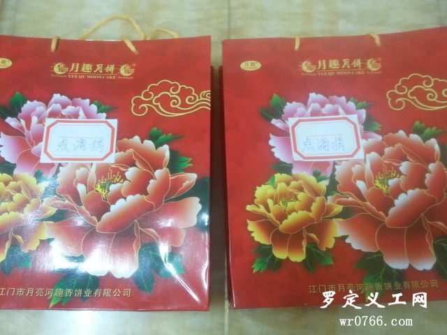 20140825_221729.jpg