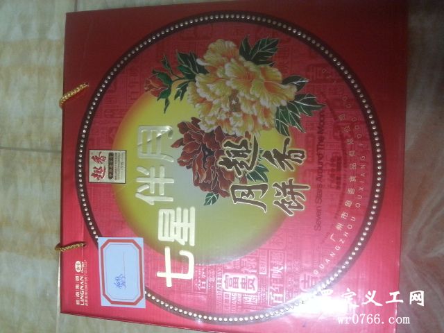 20140825_221609.jpg
