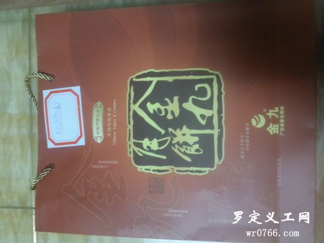 20140825_221546.jpg