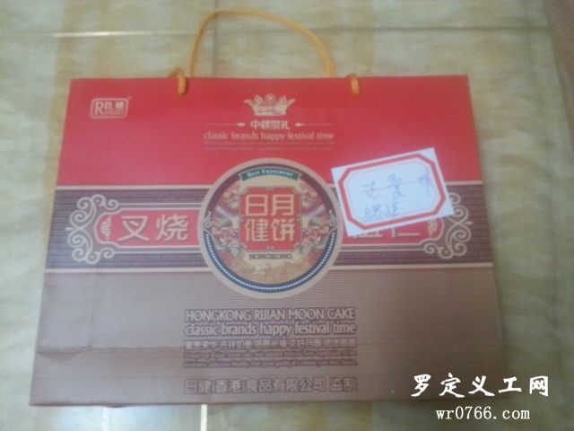 20140827_205627.jpg