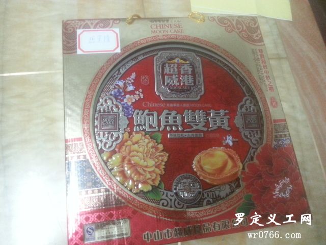 20140827_203515.jpg