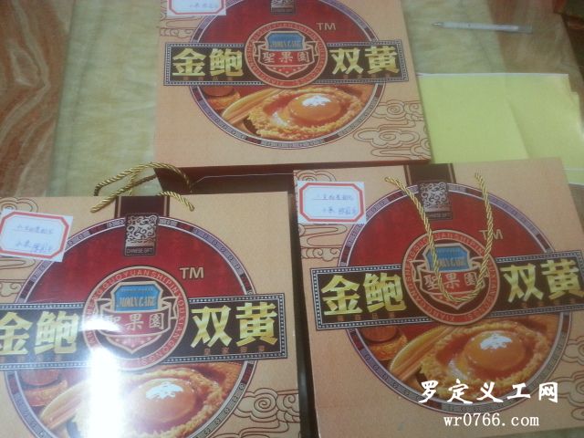 20140827_203003.jpg