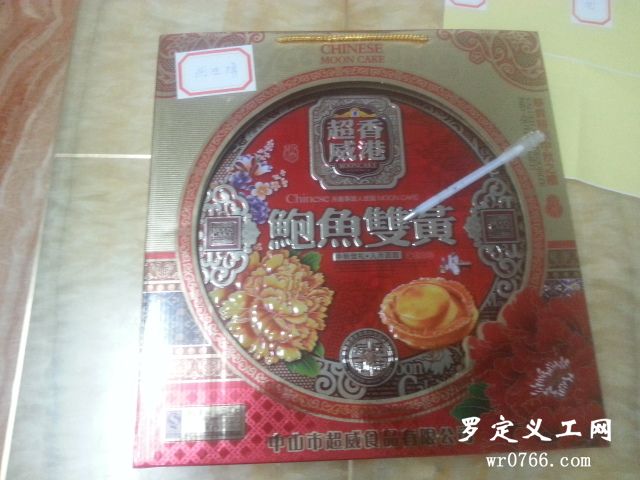 20140827_203421.jpg