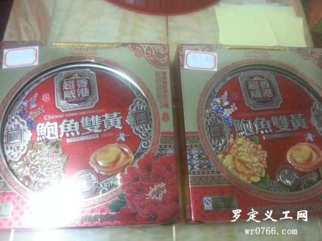 20140827_203240.jpg