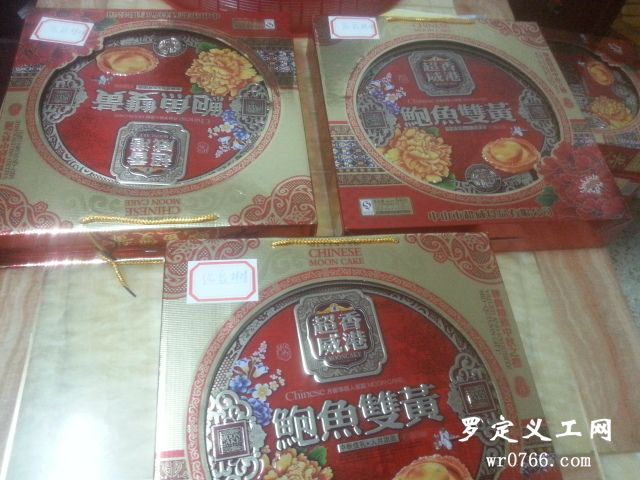 20140827_203332.jpg