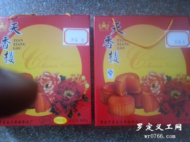 20140828_144124.jpg
