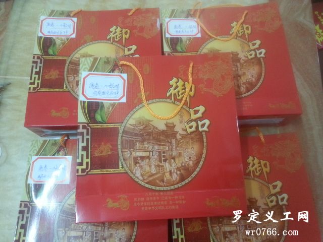 20140828_112403.jpg