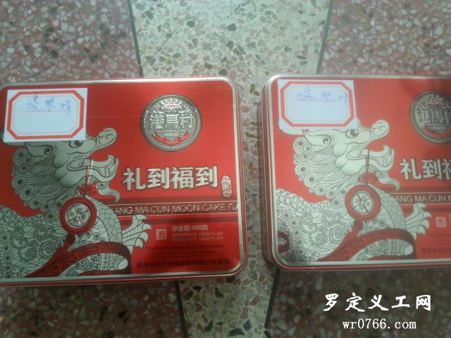 20140830_115752.jpg