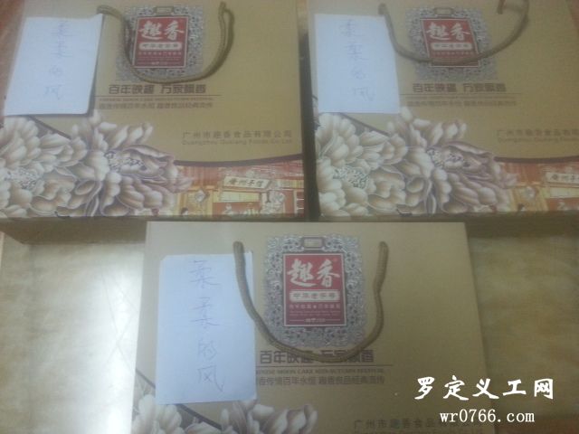 20140830_010055.jpg