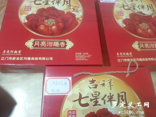 20140902_215953.jpg