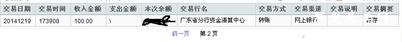 12.18.2.PNG