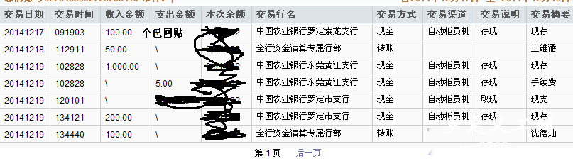 12.18.1.PNG