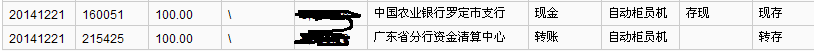12.20.PNG