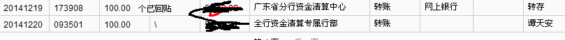 12.19.PNG