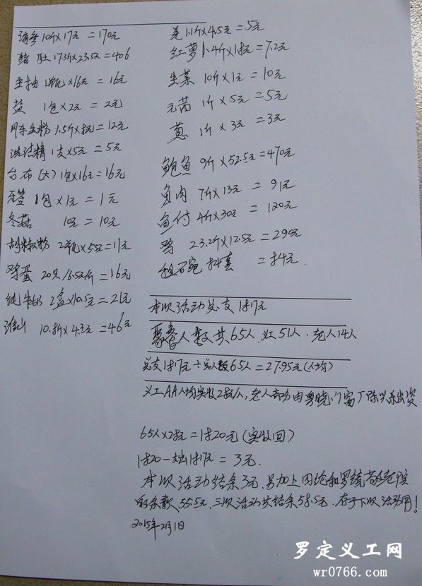 nEO_IMG_IMG_9951.jpg