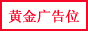 ��̳���λ