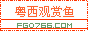 �޶��λ�ˮ���
